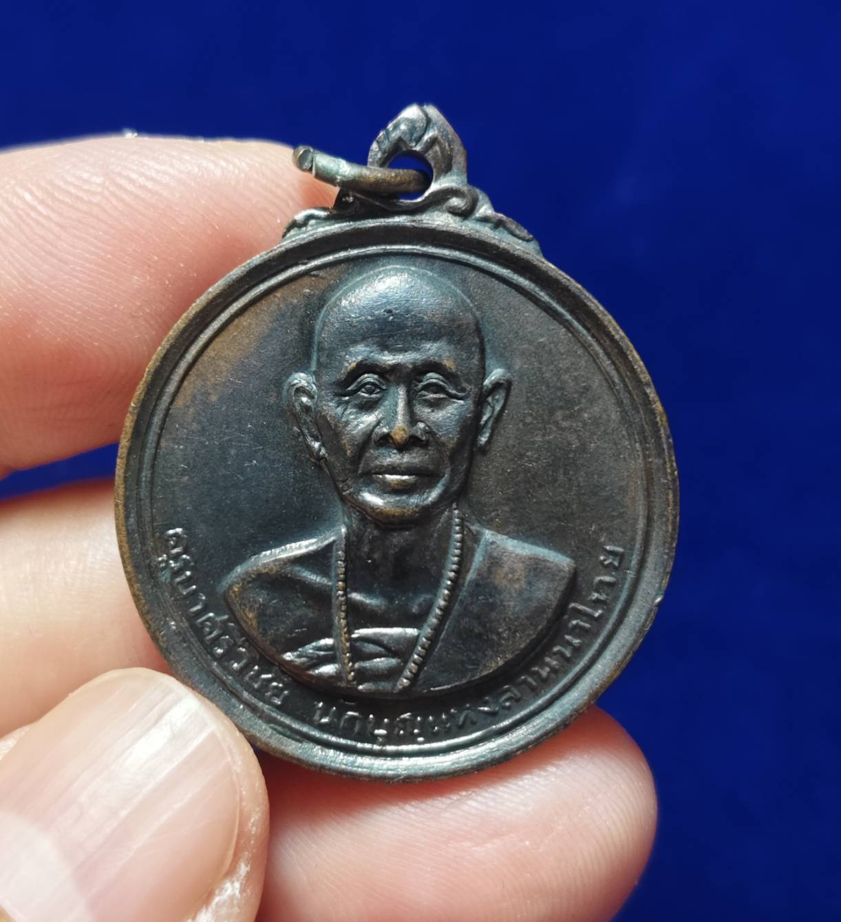 เหรียญครูบาศรีวิชัย วัดพระธาตุดอยสุเทพ จ.เชียงใหม่ ปี 2515 (หลวงปู่โต๊ะ หลวงพ่อกวย หลวงพ่อเกษม เสก)