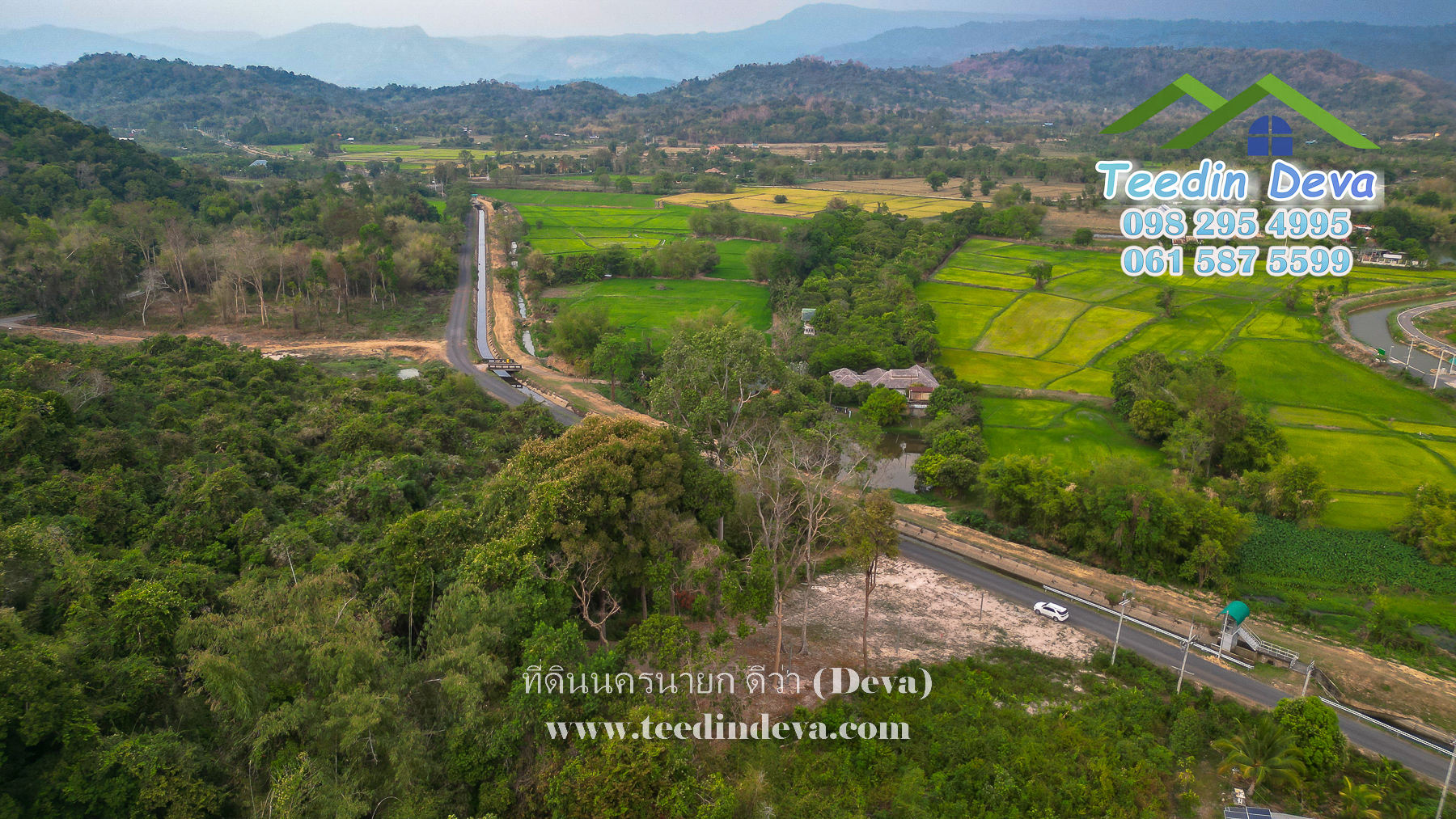 🌿 “มุมสงบแห่งภูกะเหรี่ยง” ที่ดินวิวเขา ริมคลองน้ำใส 297 ตรว. ต.หินตั้ง อ.เมือง จ.นครนายก สำเนา