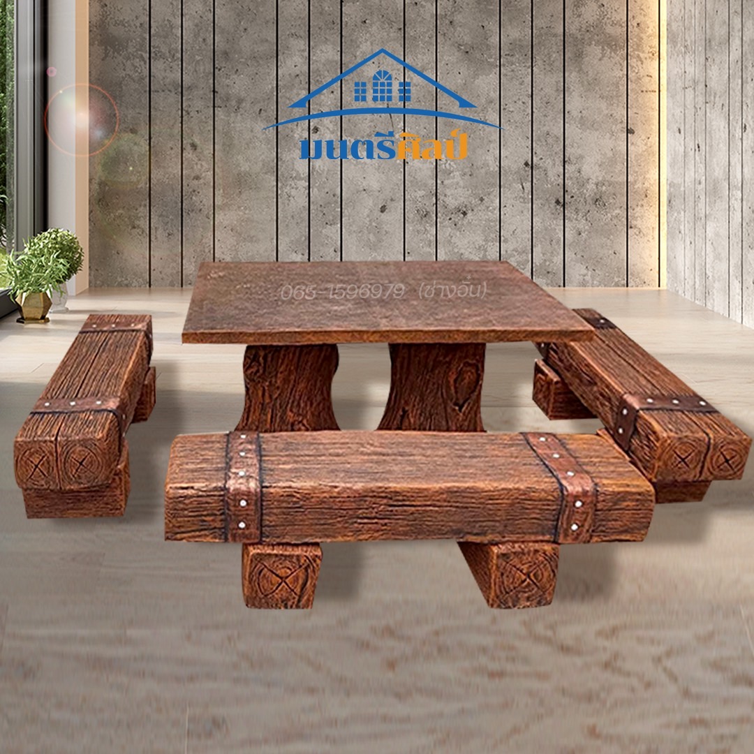 ชุดโต๊ะหมอนรถไฟไม้ โต๊ะหมอนไม้เทียม รุ่น thanado01 ผิวทำความสะอาดง่าย แต่ยังคงการถ่ายทอดสไตล์ที่เป็นเอกลักษณ์ เหมาะสำหรับวางบน บ้าน สวนอาคารหรือดาดฟ้าอาคาร