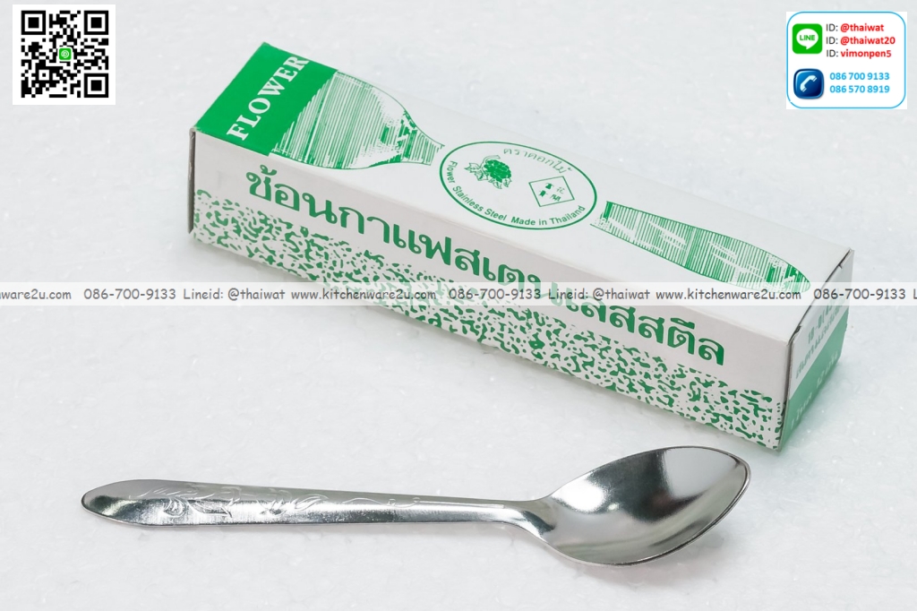 P08381 ช้อนกาแฟสแตนเลส ลายลิลลี่ No.821 TP-095 ราคาส่งต่อ 4 กุรุส: 48 โหล: เฉลี่ย 35 บต่อโหล (ขายส่งยกมัด ยกลัง)