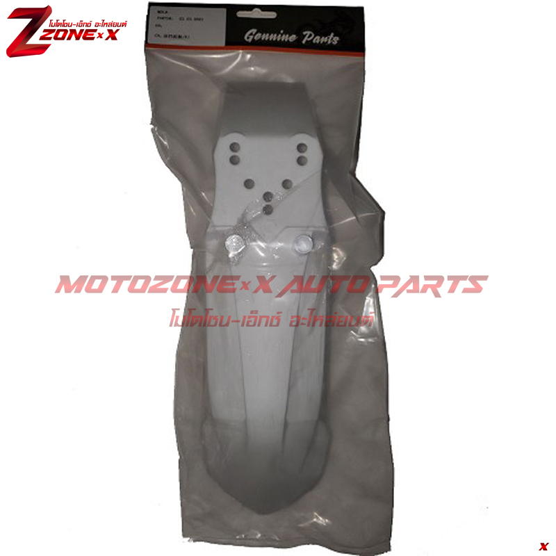 Front Fender