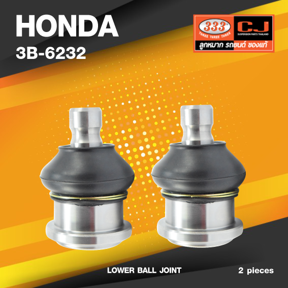(ประกัน 6 เดือน) ลูกหมากปีกนกล่าง HONDA CITY Type Z ปี 1999-2002 ฮอนด้า ซิตี้ / 3B-6232 / ยี่ห้อ 333 (1คู่ 2 ตัว) LOWER BALL JOINT