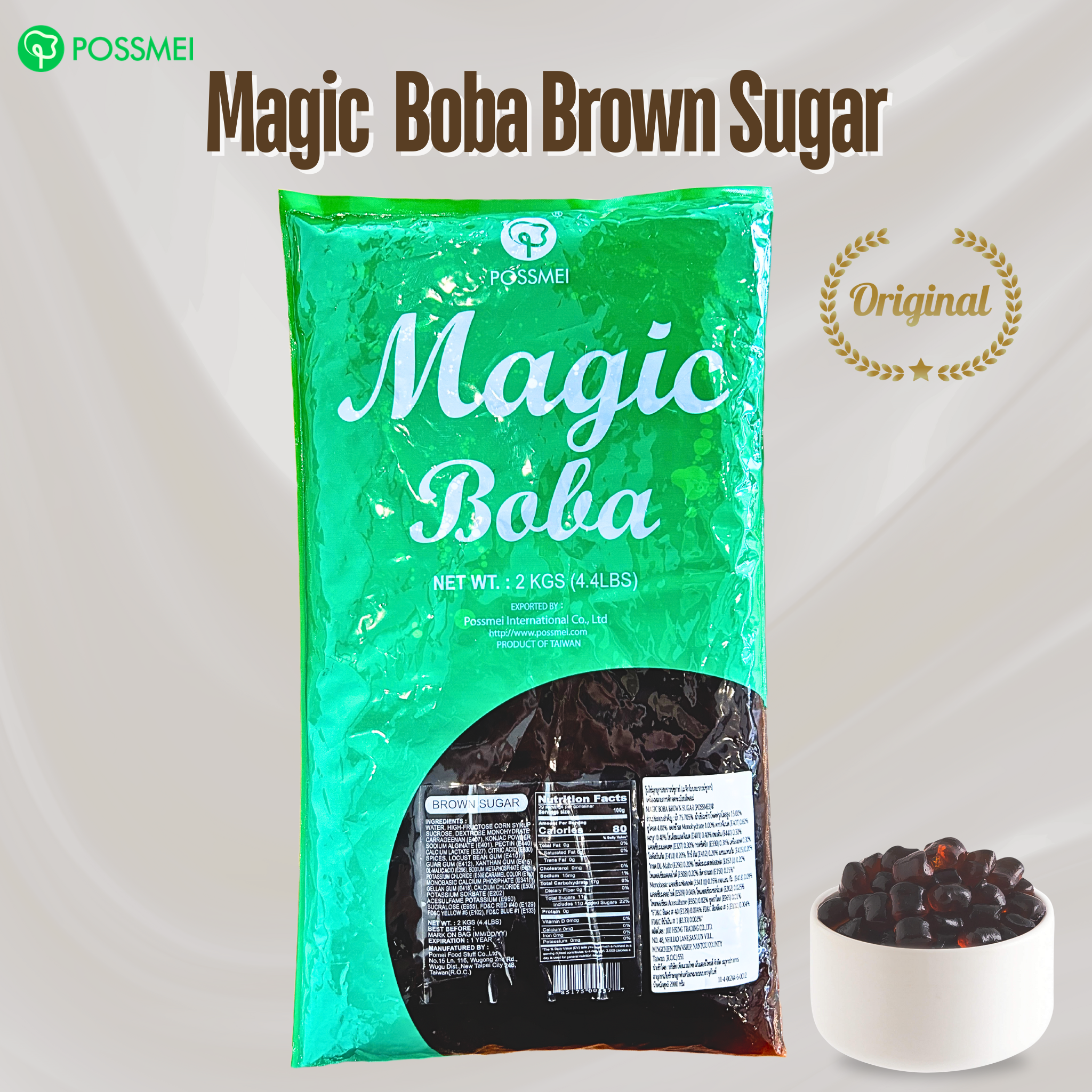 บุกบราวน์ชูการ์ Magic Boba Brown Sugar ขนาด 2 กิโล / ถุง