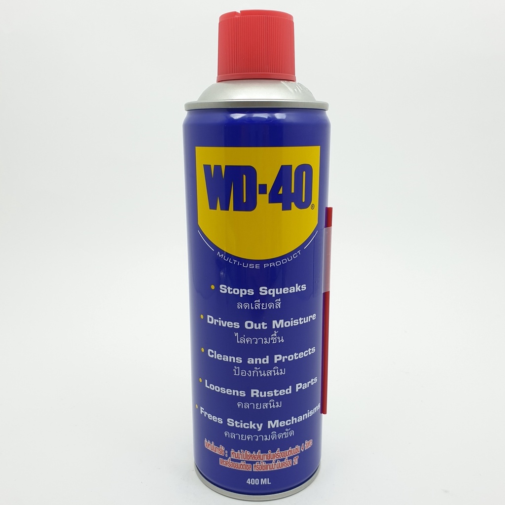 WD 40 น้ำมันอเนกประสงค์ น้ำมันหล่อลื่น 400 มล.