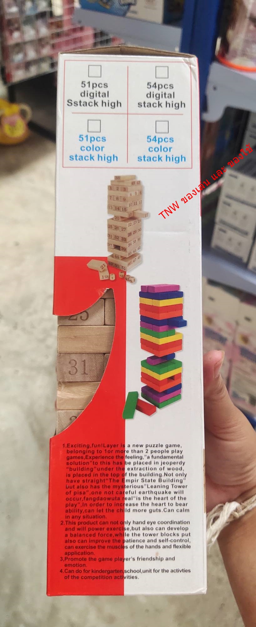 ของเล่นไม้ จังก้า บล็อกไม้ตึก เสริมพัฒนาการเด็กฝึกสมอง