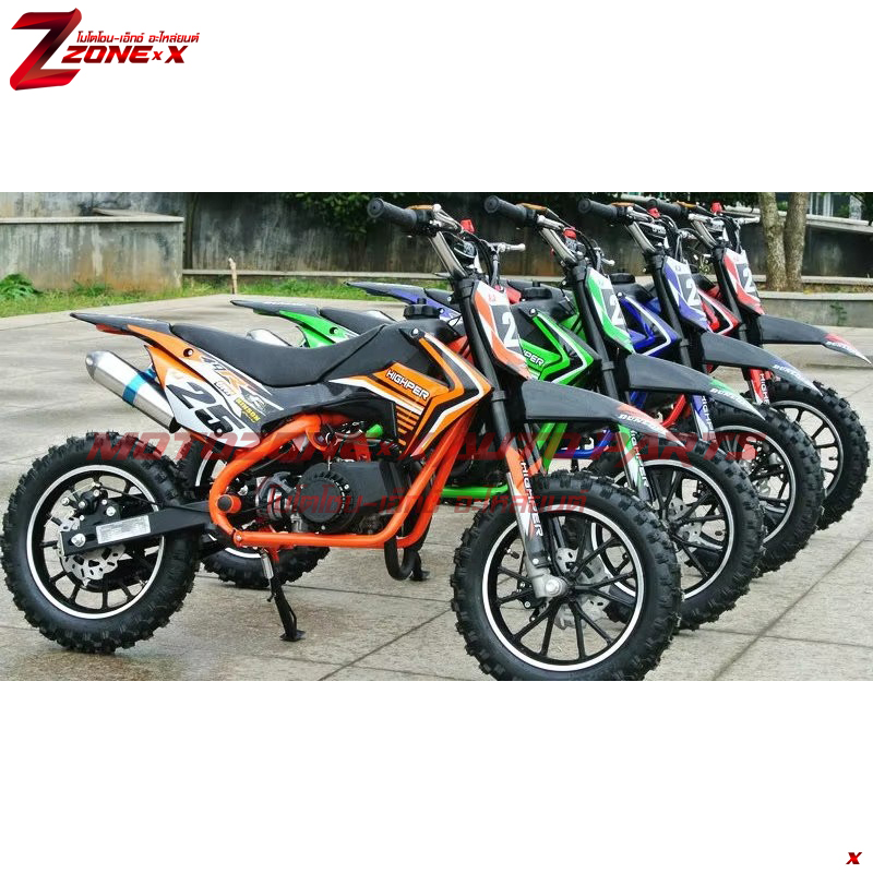 มอเตอร์ไซค์วิบากสำหรับเด็ก ไฮเปอร์(Highper) DB709 49cc 10&10