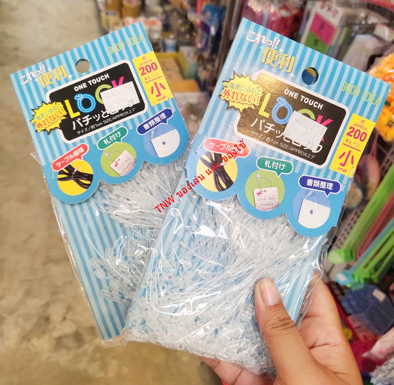 สายคล้องป้ายราคา หนวดกุ้ง สายพลาสติก ใช้สำหรับคล้องป้าย ยาว 11.5 ซม. 1 แพ็คได้ 200 เส้น