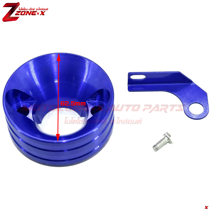 อะแดปเตอร์กรองอากาศ Air Filter Adapter MOTOZONE-X(โมโตโซน-เอ็กซ์) Adapter
