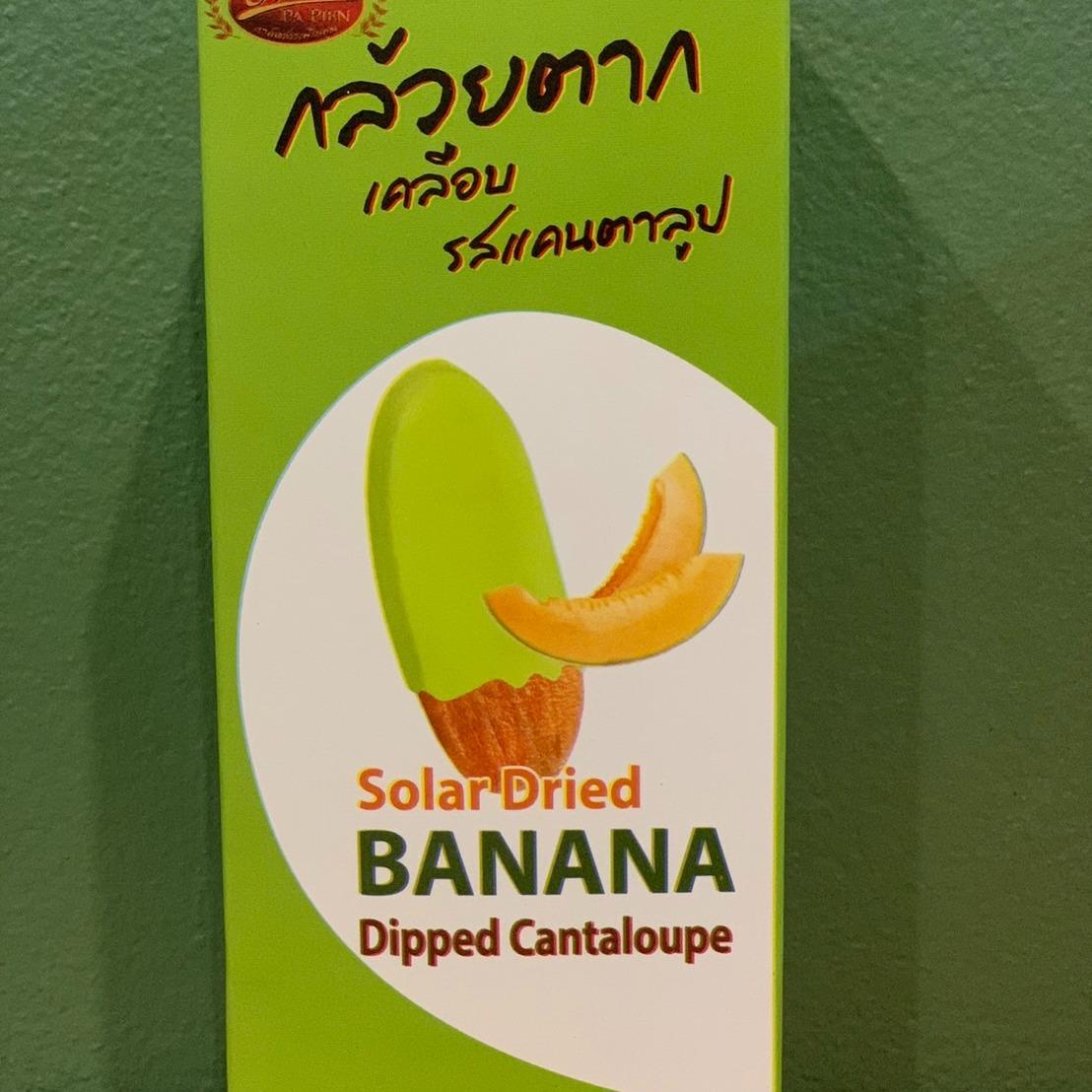 กล้วยตากเคลือบแคนตาลูป 75 กรัม by ป้าเพียน