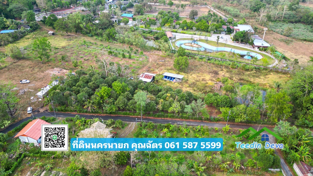 ที่ดินนครนายก วิวภูเขา ทำเลดี 1-3-22 ไร่ ห่างจากภูเขา 500 เมตร ได้วิวภูเขาแบบโตๆ ได้บรรยากาศีดีตลอดปี ต.สาริกา อ.เมือง จ.นครนายก