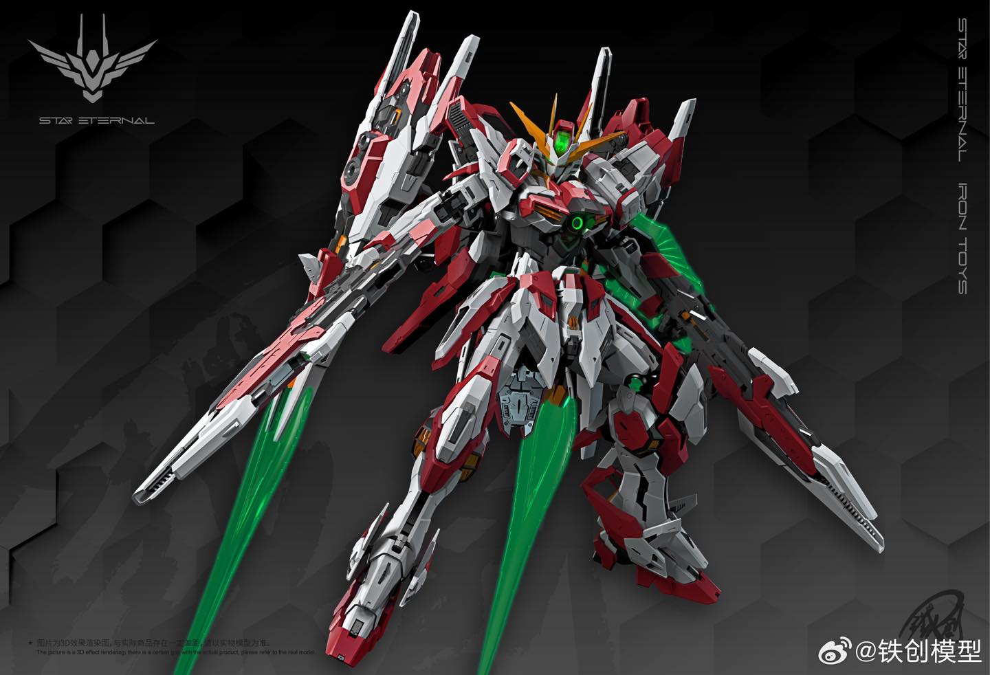 (MG) 1/100 IRON TOYS STAR ETERNAL