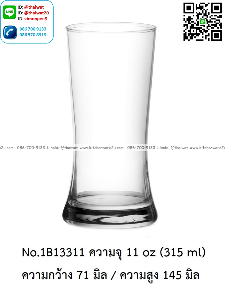 P13187 แก้วใส ใส่เครื่องดื่ม 11 Oz. 315 มิล (7.1*7.1*14.5 cm) No.1B13311 ราคาขายส่งต่อ 1 ลัง : 48 ใบ: เฉลี่ย 32.5 บต่อใบ