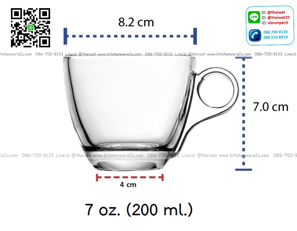 P12129 แก้วหู รุ่น Audrey Mug No.300207 ขนาด 7 ออนซ์ (200 มิล) (8.2*8.2*7 cm) ราคาขายส่ง 1 ลัง: 72 ใบ : 1200 บต่อลัง