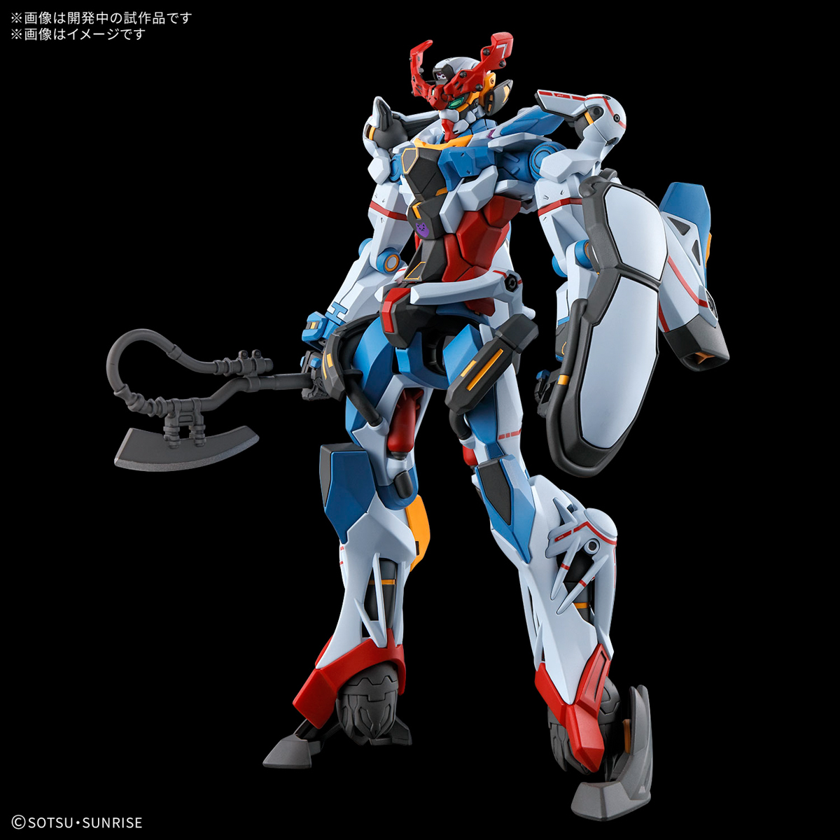HG 1/144 GQUUUUUUX GUNDAM