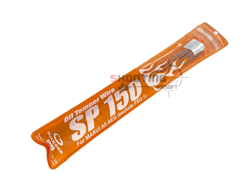 สปริง GUARDER แท้ สำหรับบีบีระบบไฟฟ้า (AEG)