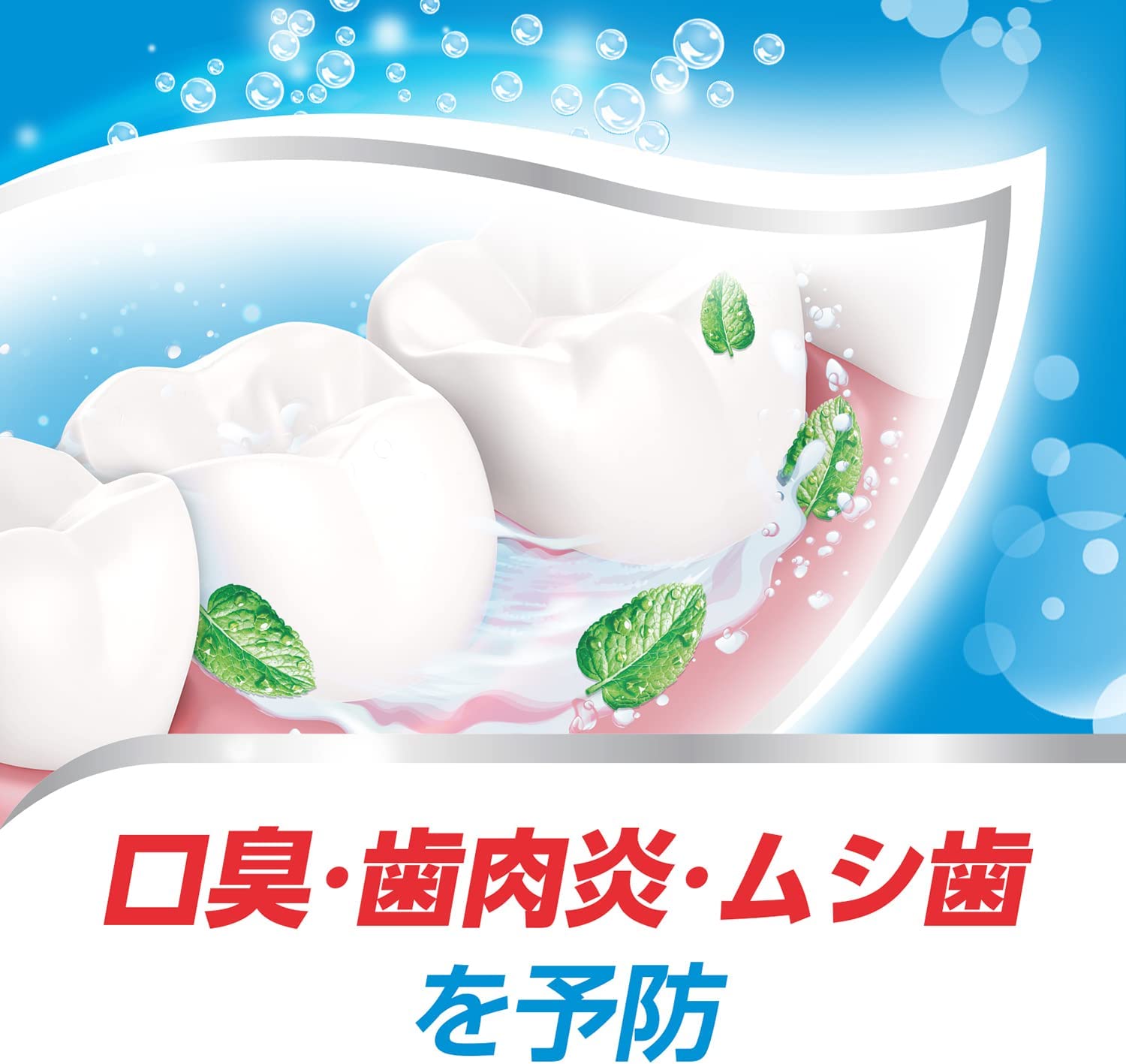 ยาสีฟัน Aquafresh Triple Protection 140 g.