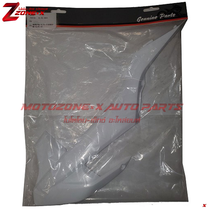 Right Body Panel