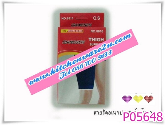 P05648 สายรัดเอนกประสงค์ ต้นขา (ราคาส่งต่อ 1 โหล: 12 ชุด 180 บ/โหล ส่ง 15 บาท ขายส่งทุกอย่าง 20 บาท)