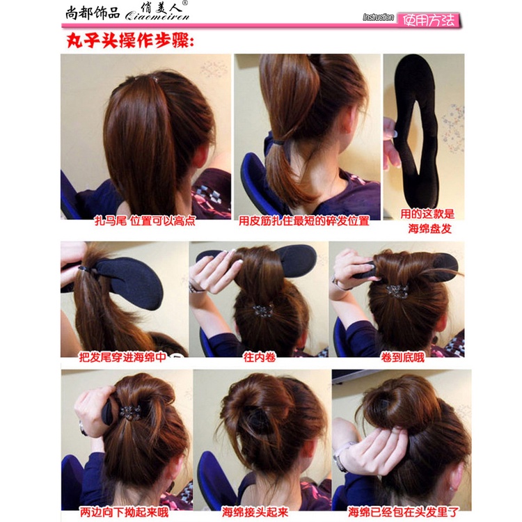 ก้านม้วนผม ทำผมทรงซาลาเปา ดังโงะ แบบฟองน้ำเรียบ ไม่มีตกแต่ง สำหรับผู้ใหญ่