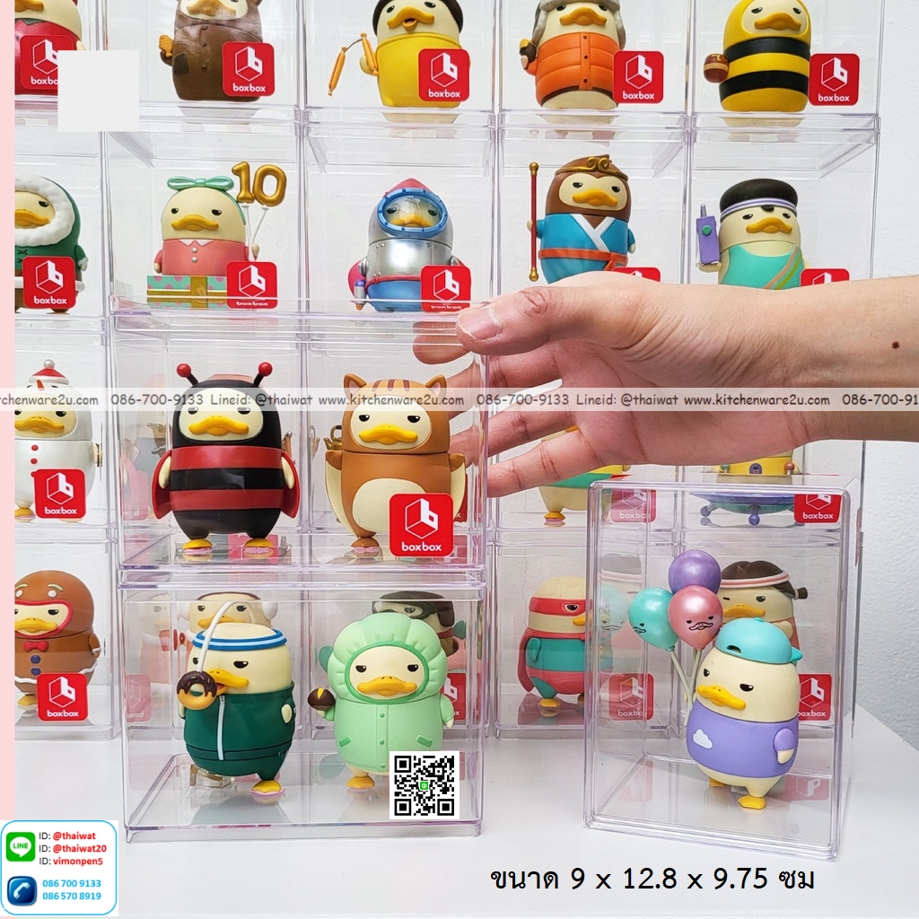 P09828 กล่องเหลี่ยมใส ดีไซน์ใหม่ (9 x 12.8 x 9.75 ซม) No.BB02021 (ราคาส่งต่อ 1 โหล: 12 ใบ:เฉลี่ย 40 บ/ใบ)