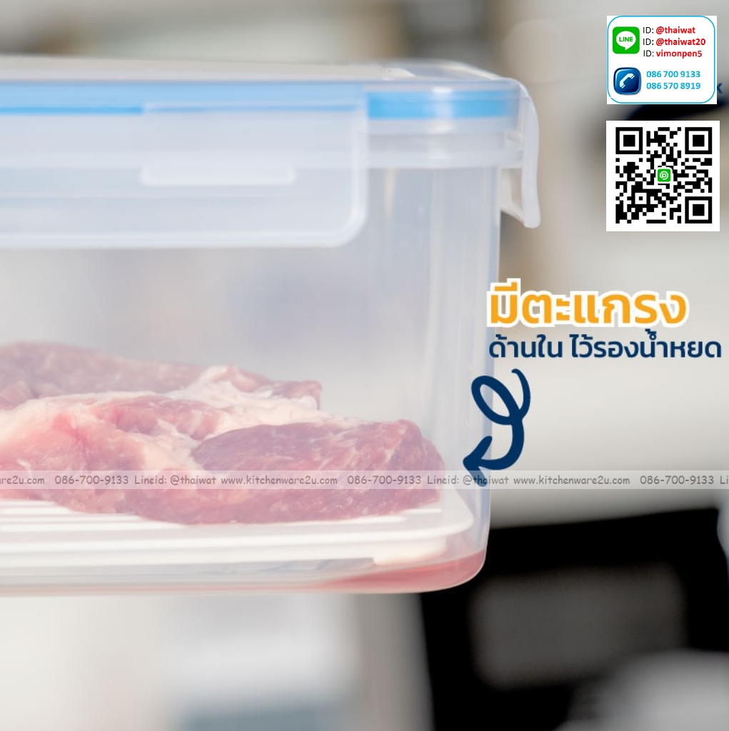 P11533 กล่องถนอมอาหาร มีตะแกรง DOUBLE LOCK 2.9 ลิตร (15.4 x 31.2 x 9.2 cm.) No.9515 เกรดเอ (ราคาขายส่งต่อ 12 ใบ:เฉลี่ย 80 บต่อใบ