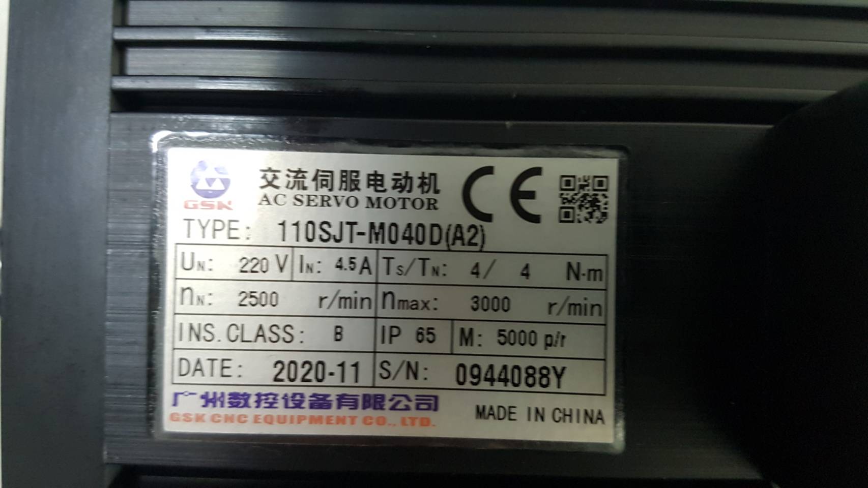 SERVO MOTOR " ALLEN BRADLEY " MODEL : 110SJT-M040D(A2)