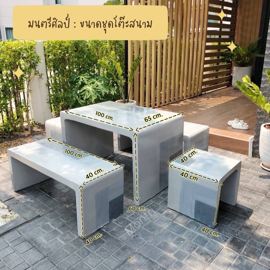 โต๊ะสนามกลางแจ้ง ชุดโต๊ะสนาม ชุดโต๊ะสนาม ชุดโต๊ะปูนซีเมนตร์ รุ่น Loft ลายหินอ่อน