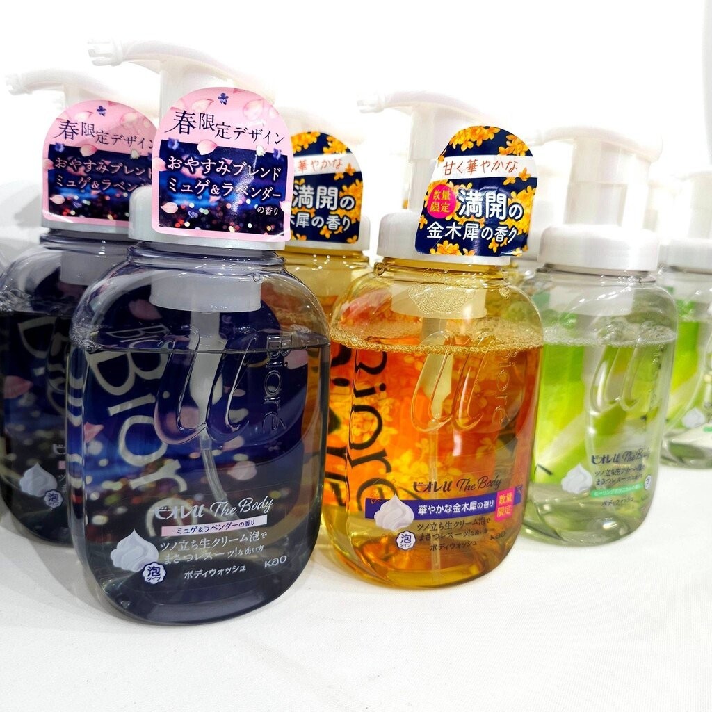 Biore The Body Foam Type Purely Savon Fragrance 540 ml สบู่โฟม