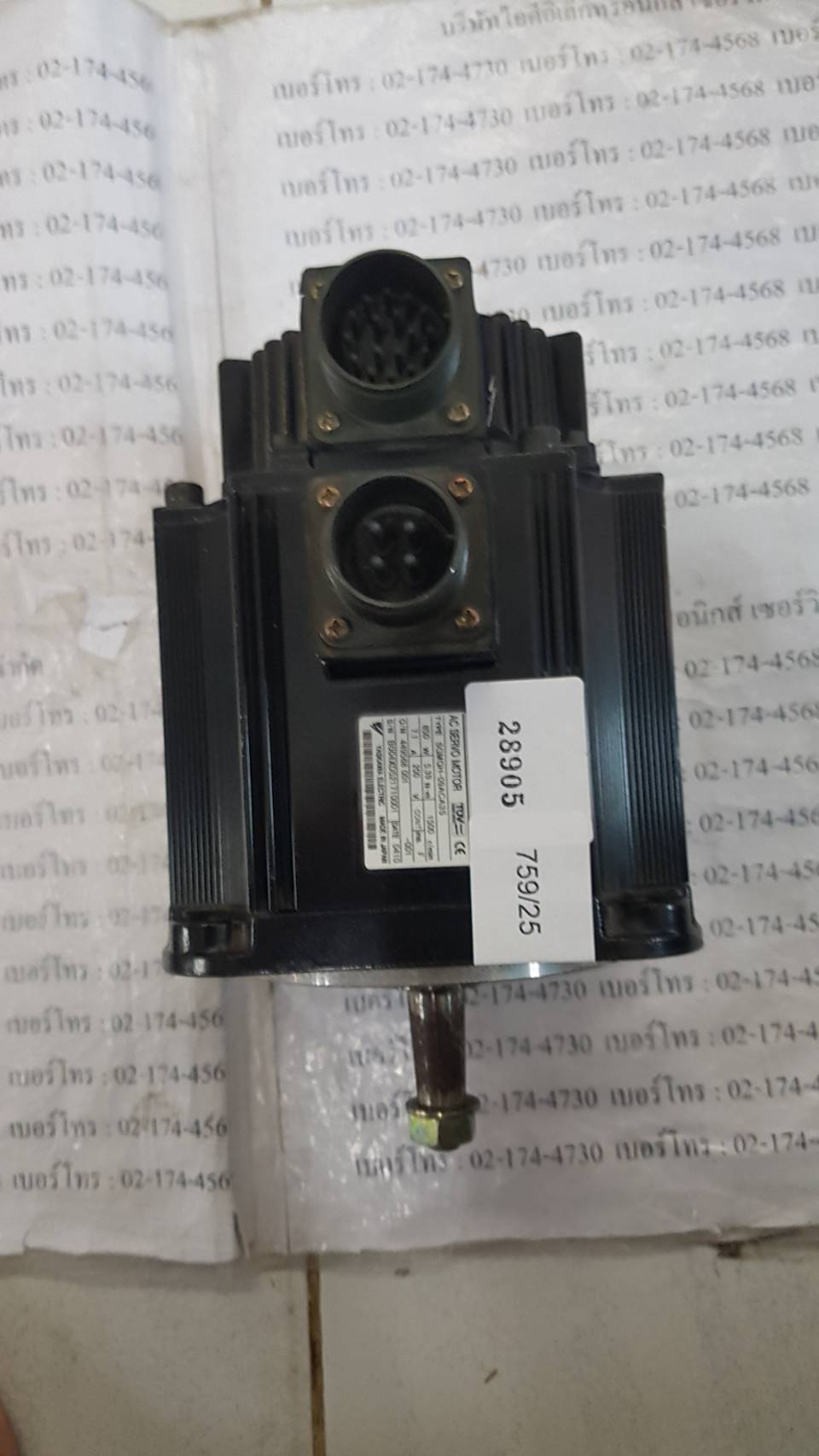 SGMGH-09ACA3S SERVO MOTOR " YASKAWA"