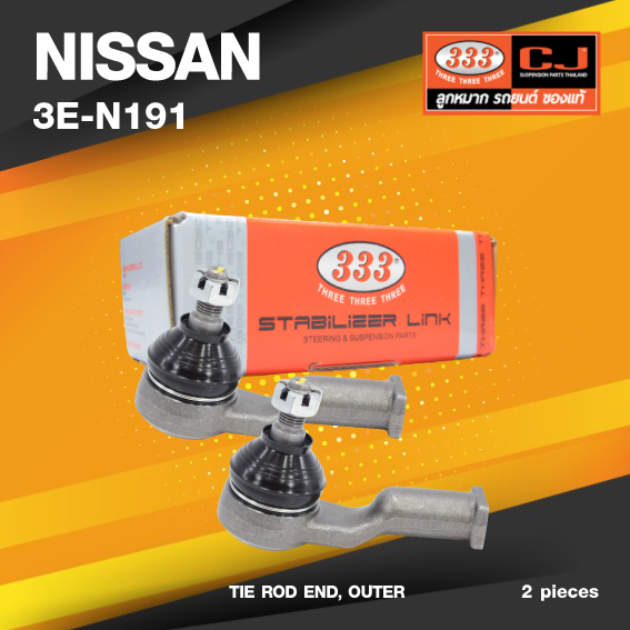 (เกลียวใน) (ประกัน 6 เดือน) ลูกหมากคันชักนอก NISSAN FRONTIER ZDI30 2WD นิสสัน ฟรอนเทียร์ 3000 / 3E-N191 / ยี่ห้อ 333 (1คู่ 2 ตัว) TIE ROD END, OUTER (ซ้าย / ขวา)