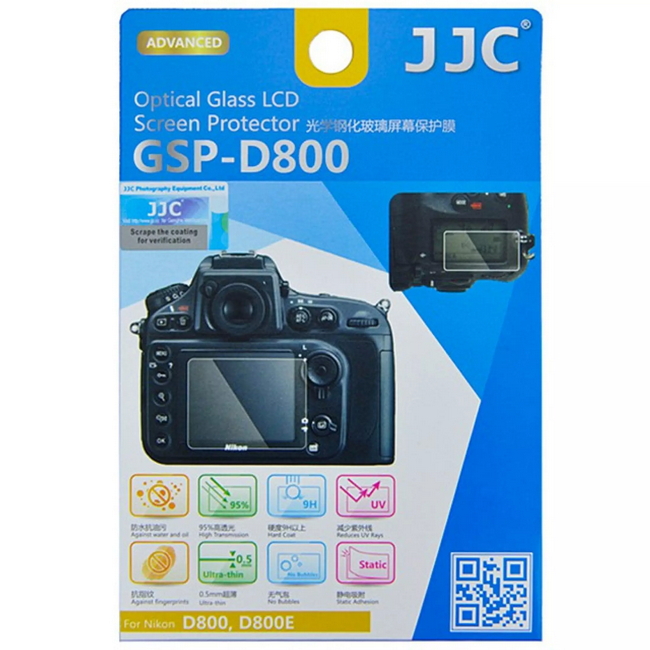 GSP-D800 แผ่นกระจกกันรอยจอ LCD นิคอน D800,D800E Nikon LCD Screen Protector