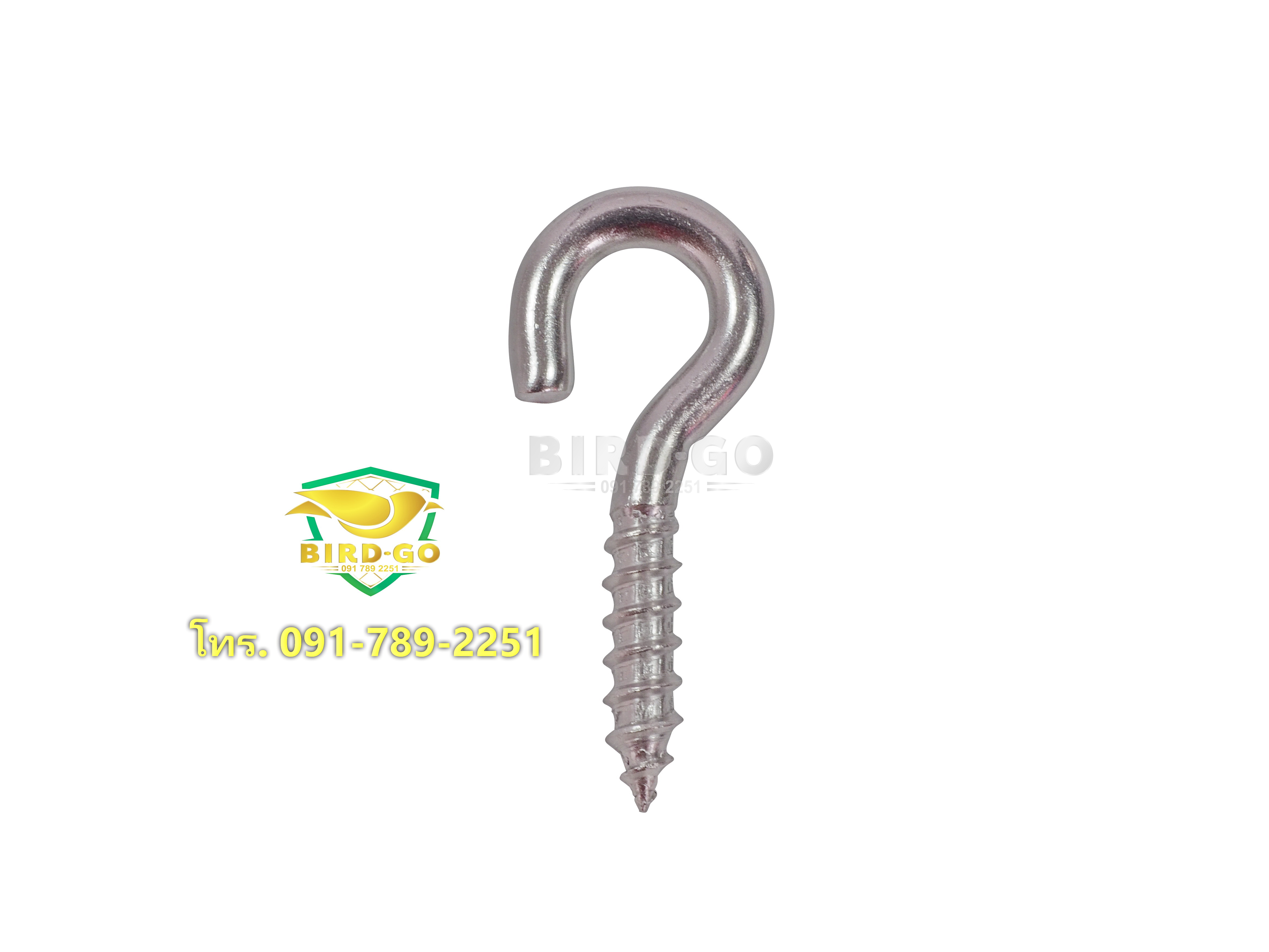 สกรูตะขอ สแตนเลส ขนาด 5 mm. อุปกรณ์ติดตั้งตาข่ายกันนก