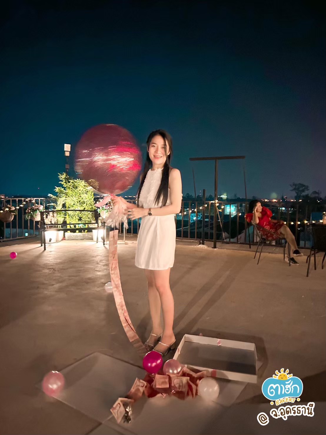 กล่องเซอร์ไพรส์