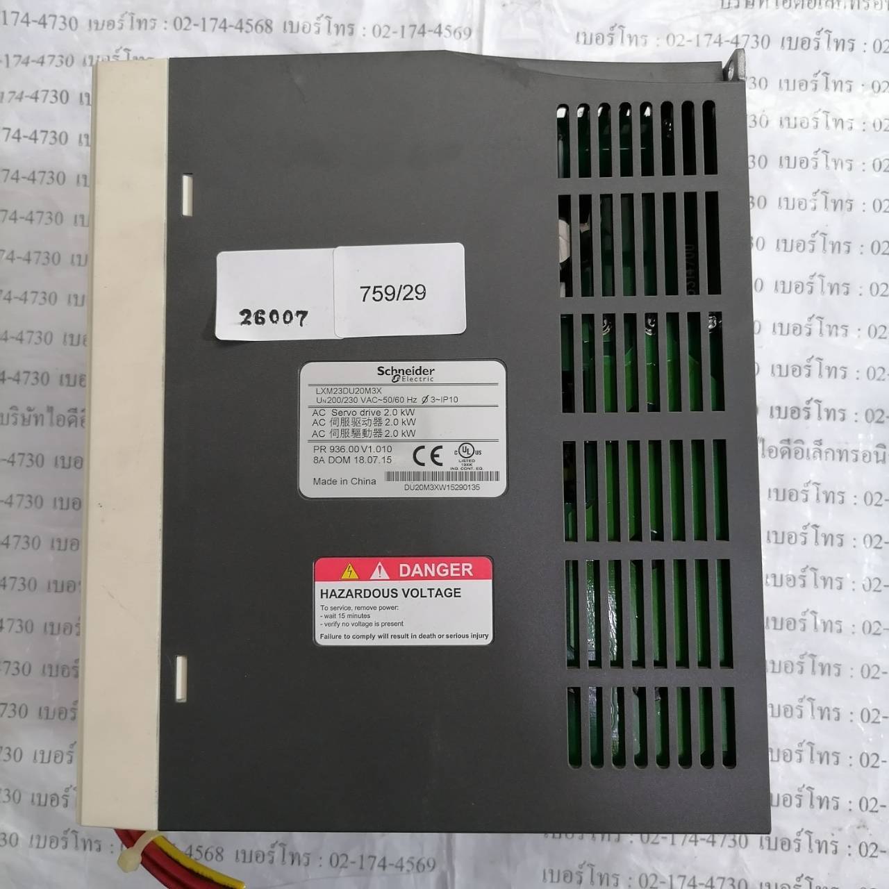 SERVO DRIVE " SCHNEIDER " MODEL : LXM23DU20M3X