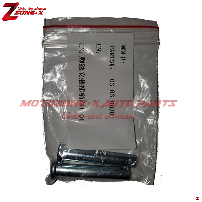Cotter Bolt