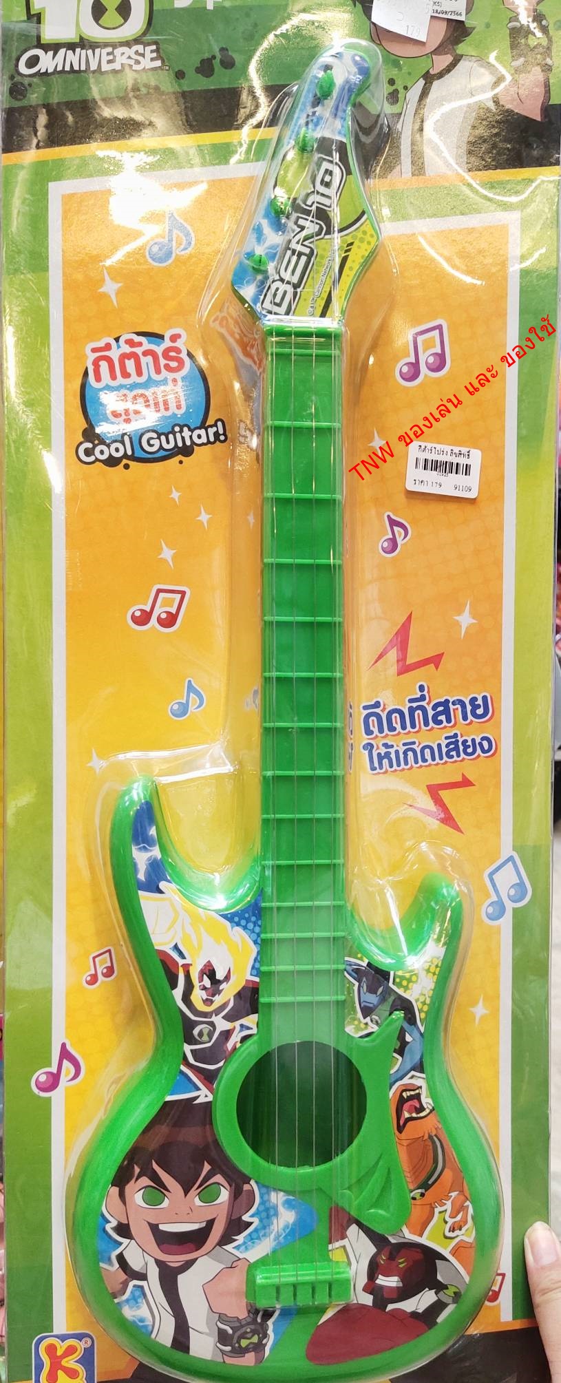 กีต้าร์ กีต้าร์เด้ก เบ็นเท็น คิตตี้ มีเสียง ของเล่นสำหรับเด็ก ดีดที่เสียงเเล้วมีเสียง (คละสี)