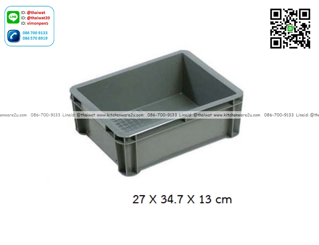 P12902 ลังทึบ 9 ลิตร (27*34.7*13 cm) เกรดเอ No.8056 ราคาขายส่งต่อ 12 ใบ : เฉลี่ย 125 บต่อใบ