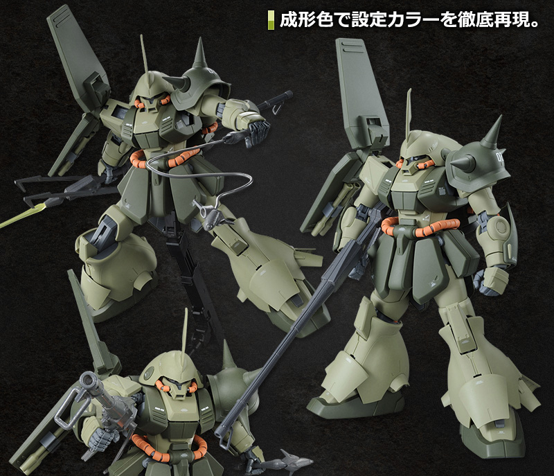 (MG) 1/100 RMS-108 MARASAI UNICORN VER (Premium Bandai)