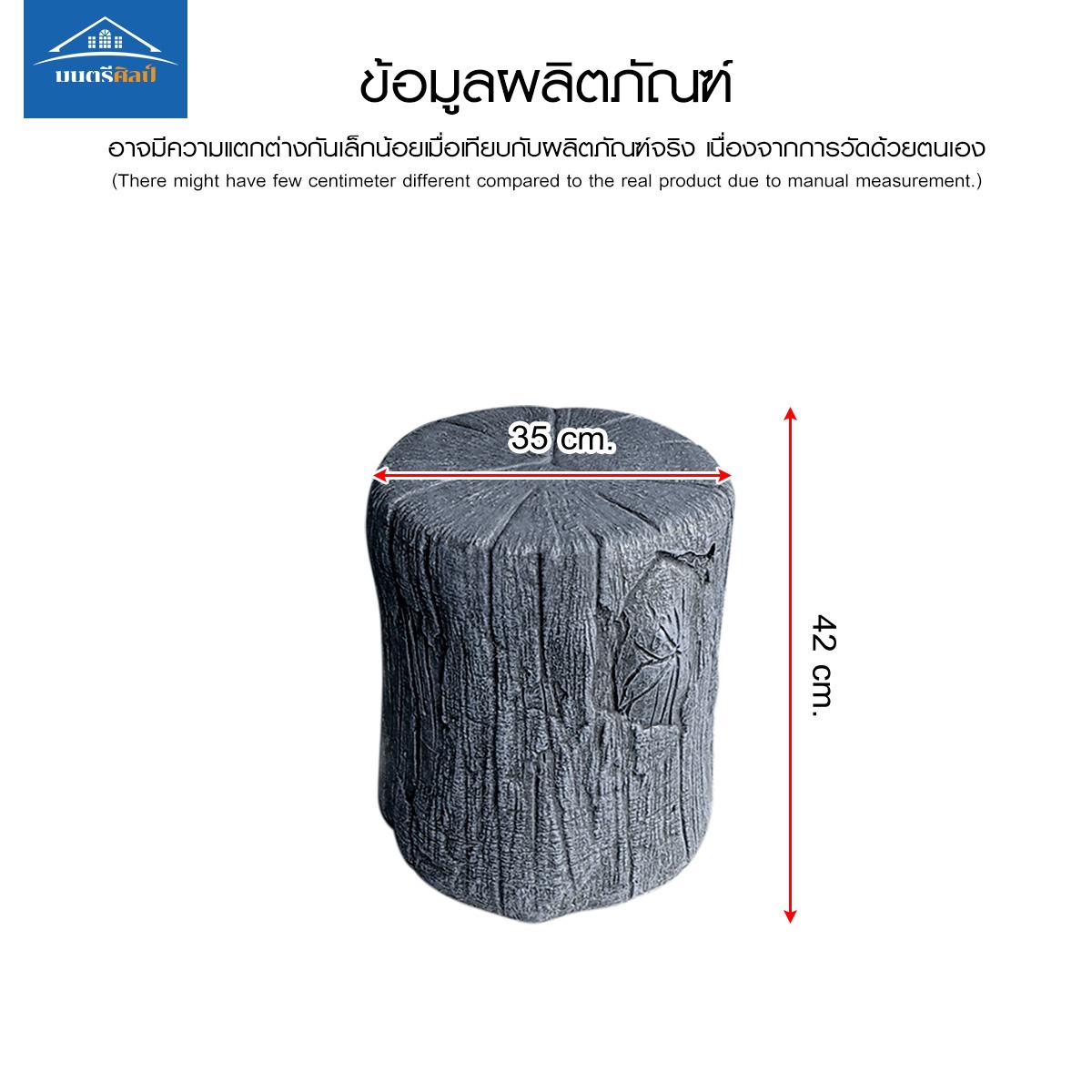 ชุดเก้าอี้สนามรอบกองไฟ ที่ลงตัวทั้งความแข็งแรงและความสวยงาม สินค้าของเราเน้นคุณภาพที่เหนือกว่า