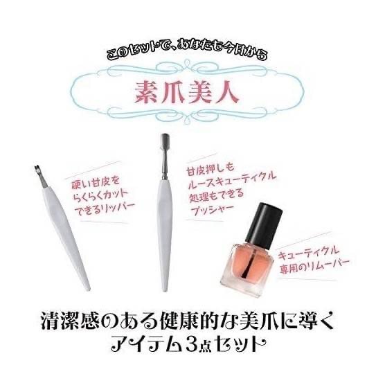 Kai Cuticel care set ชุดแต่งเล็บที่ช่างทำเล็บระดับมืออาชีพของญี่ปุ่นแนะนำ