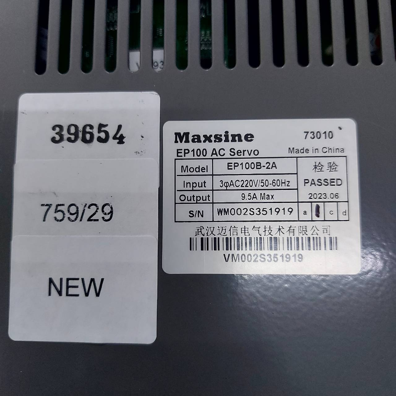 SERVO DRIVE " MAXSINE " MODEL : EP100B-2A