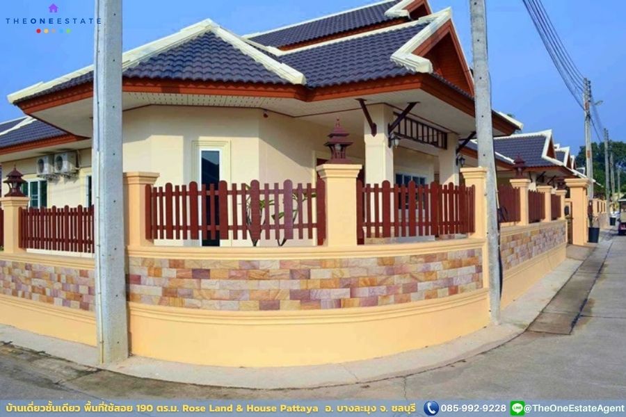 📣 บ้านเดี่ยวพัทยาหลังมุม Rose Land and House หน้าบ้านหันทางทิศใต้ลมเย็นตลอดปี บรรยากาศร่มรื่น เงียบสงบ ส่วนตัว เฟอร์นิเจอร์บิวท์อิน The Best ! | โทร. 085-992-9228