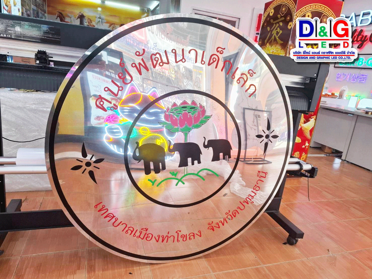 ป้ายโลโกกัดกรด