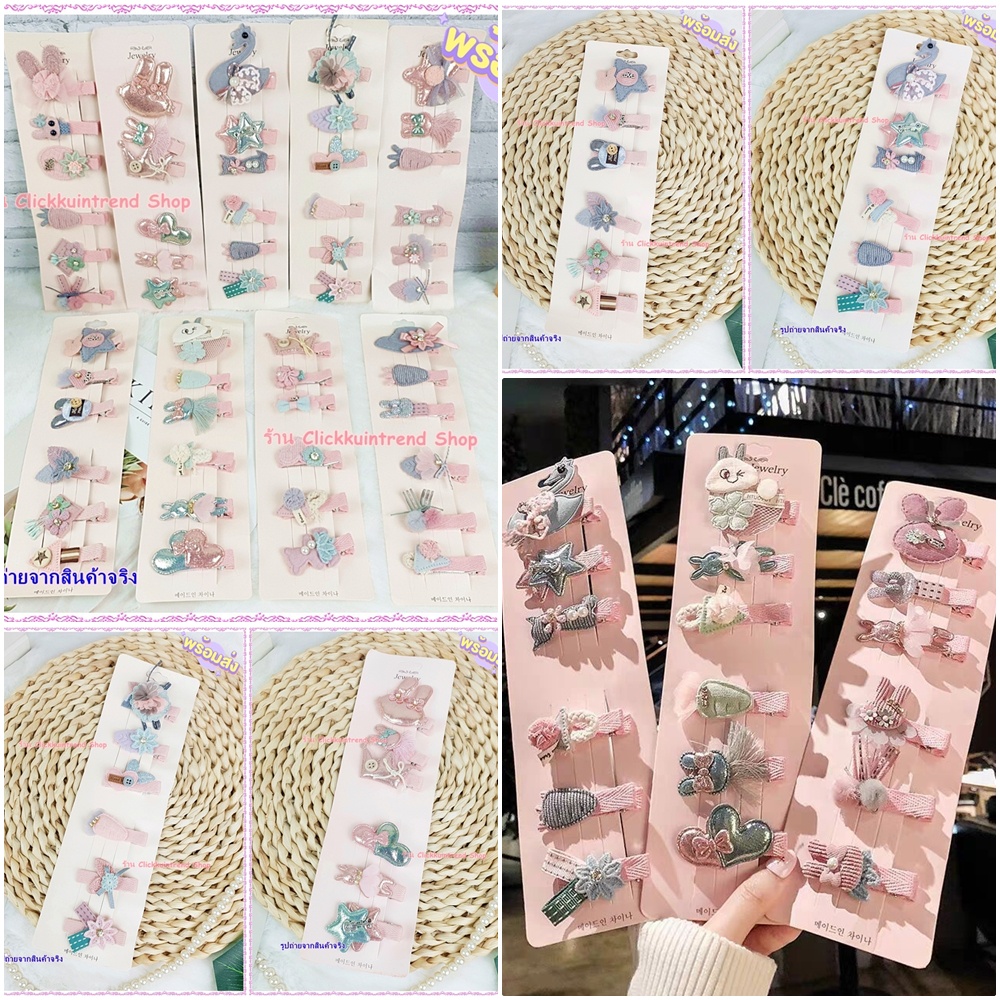 กิ๊บติดผม กิ๊บการ์ตูนเด็ก ขายยกแผง 6 ชิ้น แบบเหมือนในรูป สินค้าพร้อมส่ง