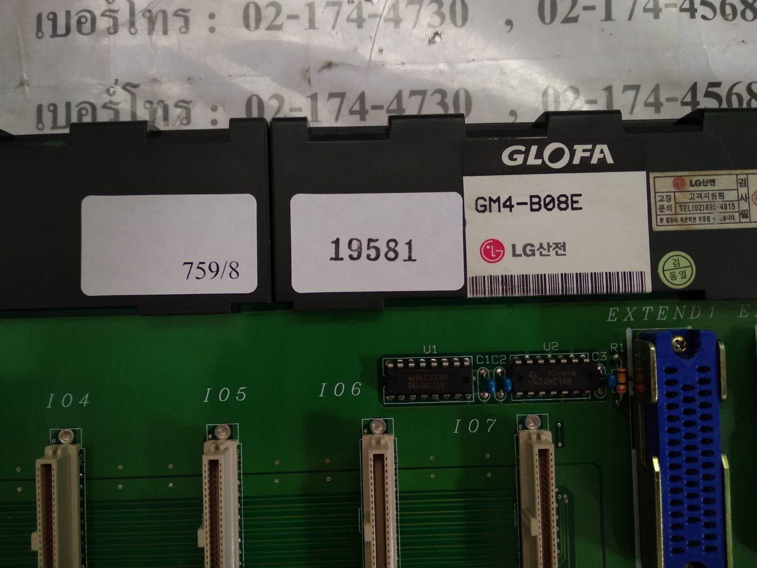 ขาย GM4-B08E BASE UNIT "LS"