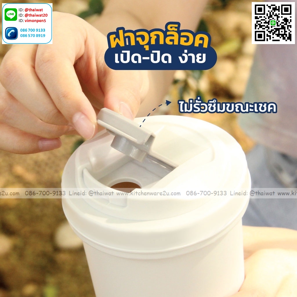 P08243 กระบอกน้ำ จุ 0.63 ลิตร (กว้าง 9.1 * ยาว 9.1* สูง 18.4 cm) เกรดเอ หนา สีเบจ No.1801 ราคาส่งต่อ 12 ชุด: เฉลี่ย 65บต่อใบ