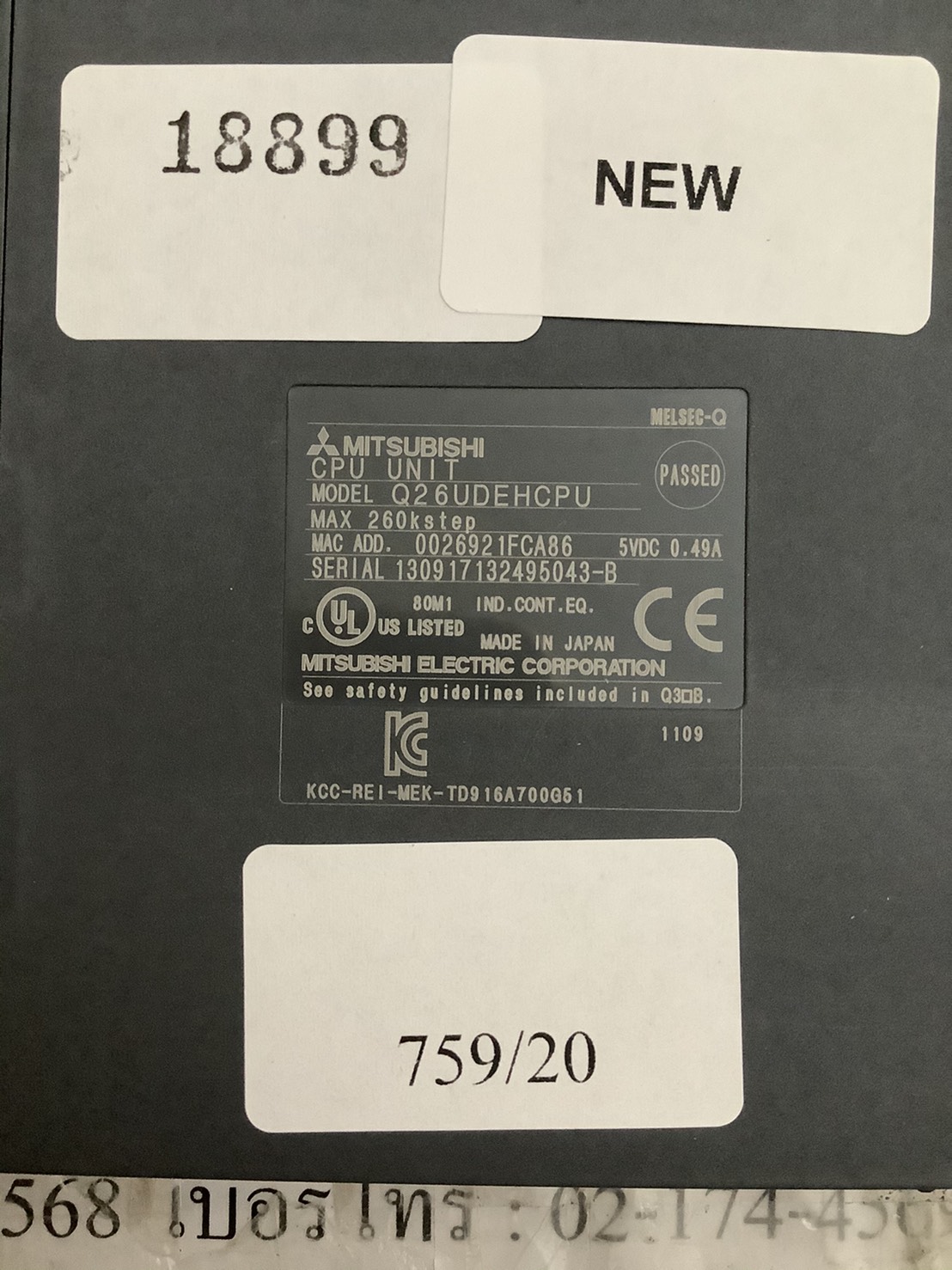 PLC " MITSUBISHI " MODEL : Q26UDEHCPU