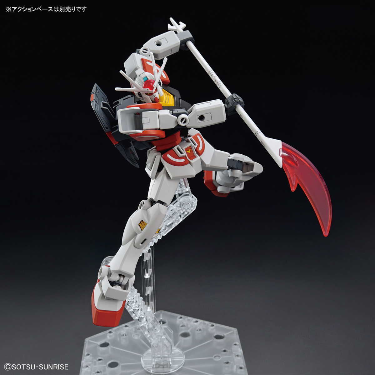 (EG) 1/144 LAH GUNDAM