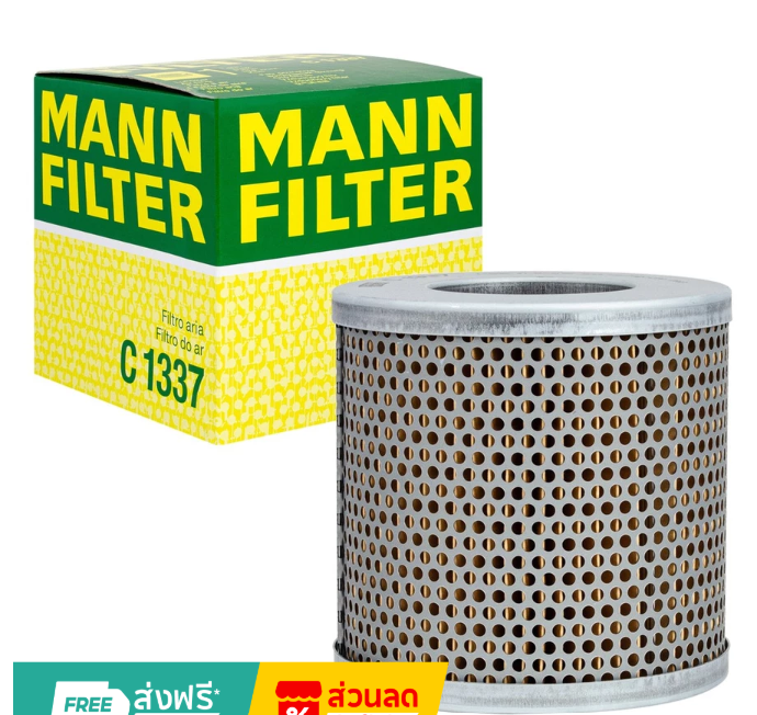 Vacuum Air filter