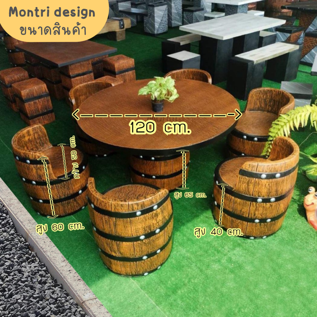 โต๊ะสนาม DIY ชุดโต๊ะถังเบียร์ ชุด 6 ที่นั้่ง สินค้าทำจากปูนซีเมนต์เสริมใยมะพร้าว ช่วยให้น้ำหนักเบาเคลื่อนย้ายสะดวก